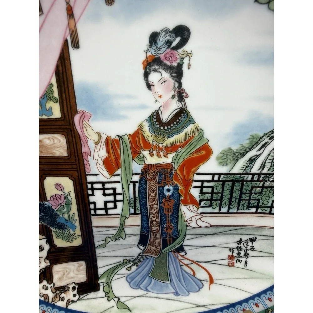 Imperial Jingdezhen Beauties of The Red Mansion"HSI-FENG" 1986 Porcelain Plate#3 - Picture 3 of 13